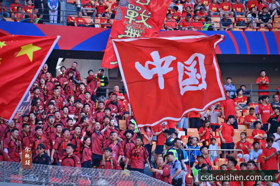 CSD官方网站进入 资深球迷分享:从世界杯扩军计划看中国男足的机遇,CSD平台观赛体验再升级