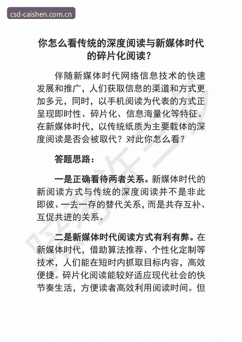 财神到安全下载全面评测：从官方渠道到手机版安装的深度体验报告