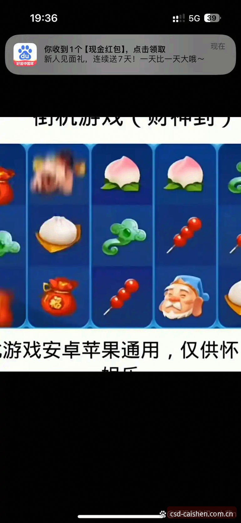 财神到游戏评价使用技巧 资深用户分享:从马赛更衣室风波看“财神到游戏评价使用技巧”的实战经验
