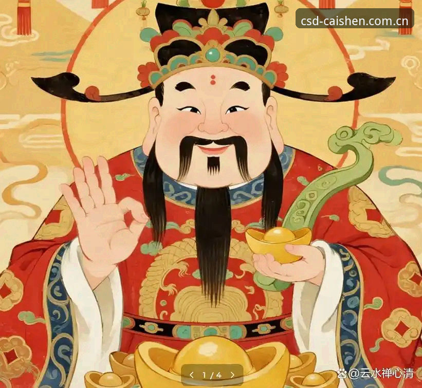 CSD官方下载链接 揭秘财神游戏平台:CSD官方下载链接背后的真相